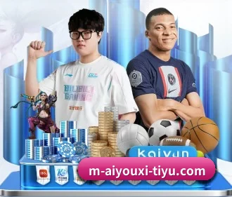 爱游戏体育 APP