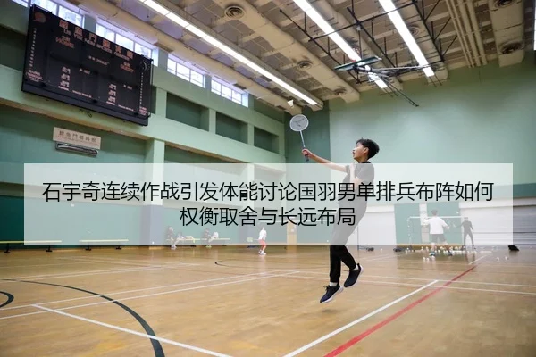 shi-yu-qi-lian-xu-zuo-zhan-yin-fa-ti-neng-tao-lun-guo-yu-nan-dan-pai-bing-bu-zhen-ru-he-quan-heng-qu-she-yu-chang-yuan-2-504.jpg